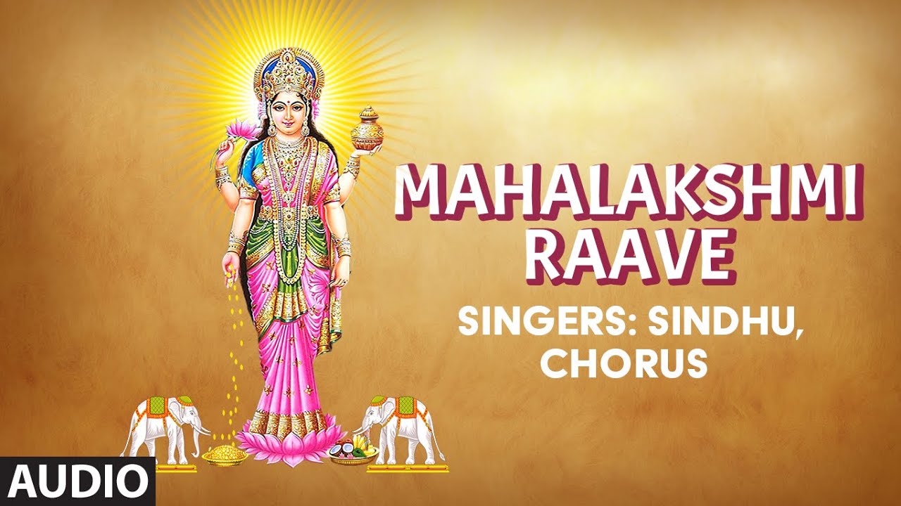 Mahalakshmi Raave   Audio Song  SindhuChorusRamanaVijayalakshmi Sarma  Bhakti Sagar Telugu