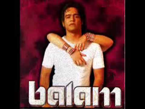ek mutho roddur balam
