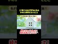 【NISA貧乏になる前に】20代で3000万円貯めた私のやめたら節約になったこと5選！投資の前にやるべき最強節約術!【節約生活】#節約#貯金