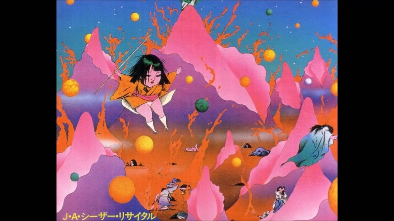 LP J.A.シーザーと悪魔の家 + 天井桟敷 / 国境巡礼歌 (J・A・シーザー