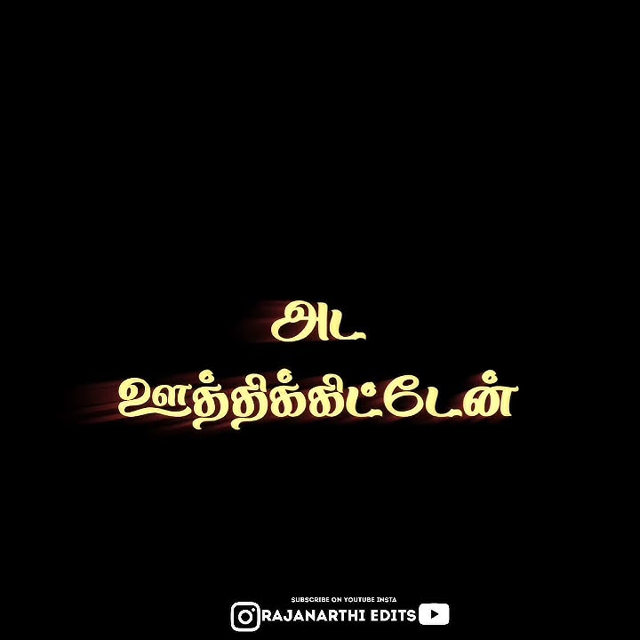 Singari sarakku namba sarakku | Happy Sunday | WhatsApp black screen lyrics tamil | RajanArthi Edits