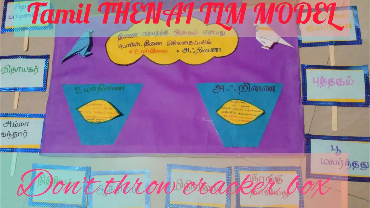 tamil teaching aids for commission/thenai TLM/tamil TLM /தினை மாதிரி/thenai TLM with flash cards