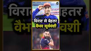 IPL 2026 Combined Best XI: Vaibhav Sooryavanshi Best Opener, No Virat Kohli | SportsNext