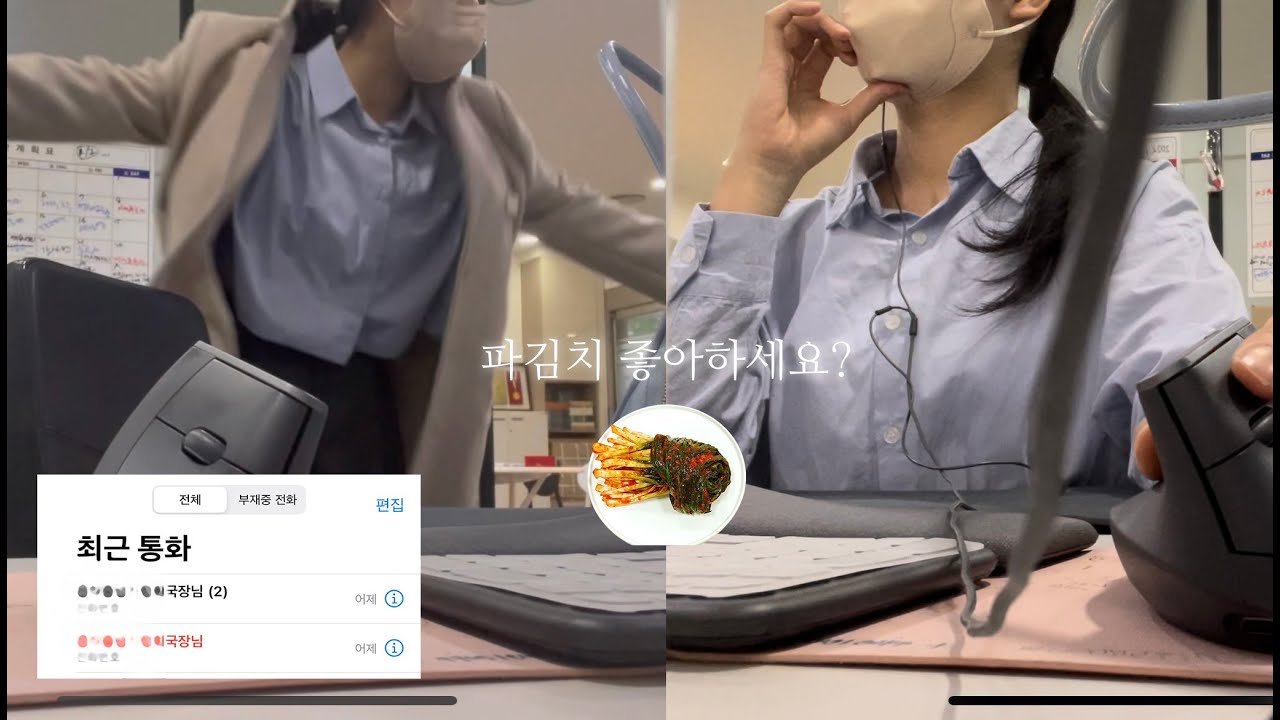 퇴사했어요? 네. 입사하자마자?