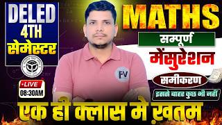 DELED 4TH SEMESTER MATH  रिवीजन CLASS /DELED FOURTH SEMESTER MATH CLASS/DELED 4TH SEMESTER CLASS
