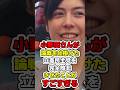 【さすが高市さんの部下‼️】小野田さんが論戦を仕掛けた立憲民主党を完全敗北させたことがすごすぎる　#高市早苗 #小野田紀美 #立憲民主党　#財務省　#宇宙 #補正予算 #ゆっくり解説