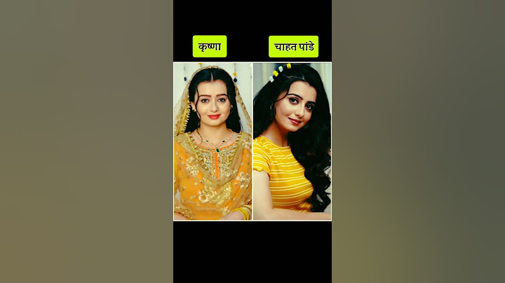 Dangal TV Serial | Dangal TV Serial Actress Real Name | Reel VS Real #shorts #dangaltv #trending