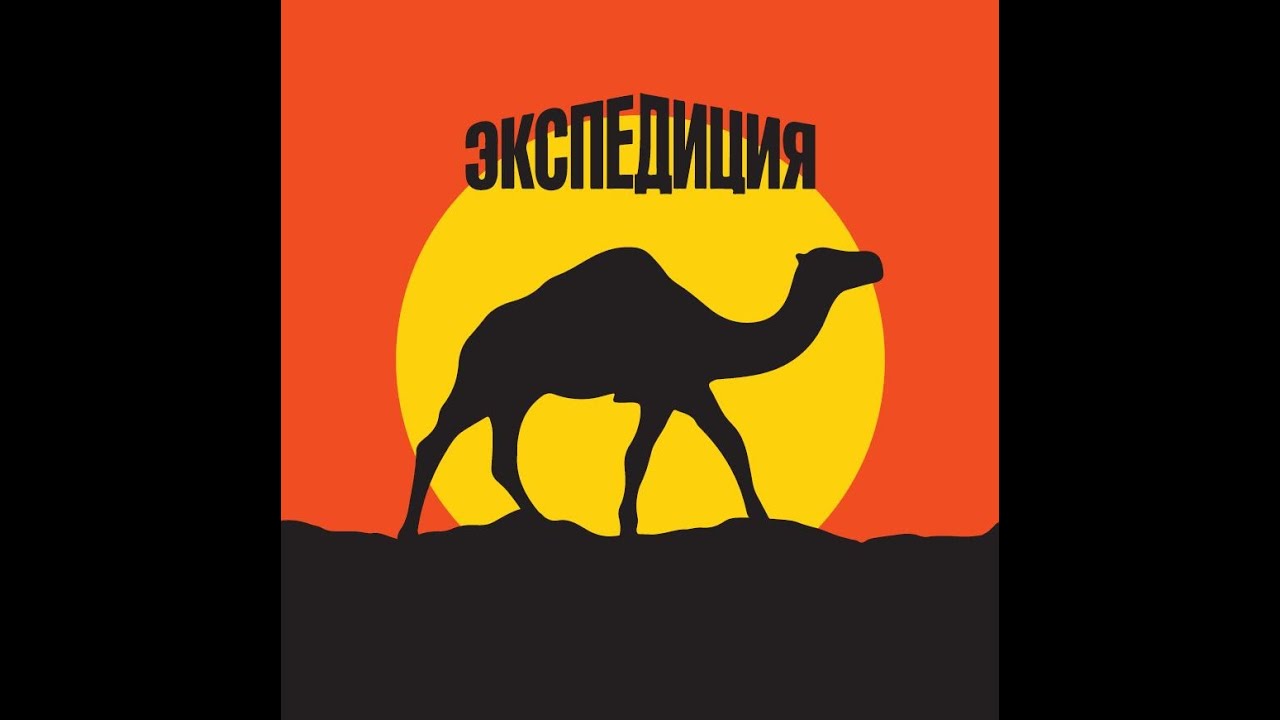 Как сократить расход топлива при езде с прицепом! - YouTube