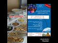 تور وان ترکیه از اصفهان