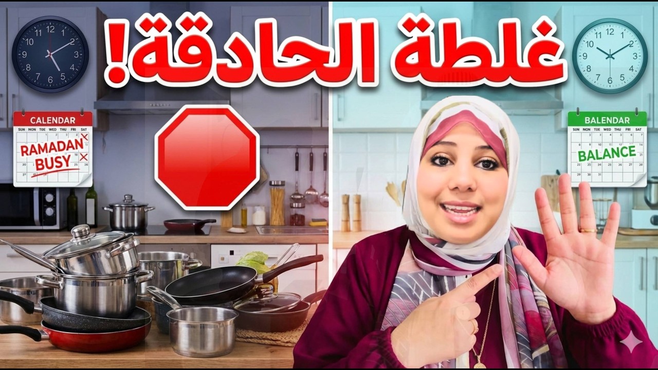 واش سنيتي عقد الزواج ولا عقد عمل؟.. النهار اللي قررتي تديري هاد الحاجة دمرتي أنوثتك!