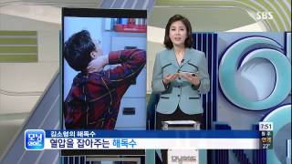 모닝와이드 130828 #9(3)