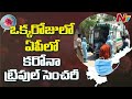 304 new coronavirus cases reported in AP
