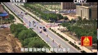20140827 走遍中国  八方“食”尚（10） 驼队带来的美食