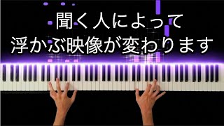 Youtubeで絶対出くわしてしまう曲メドレー -Piano Cover-