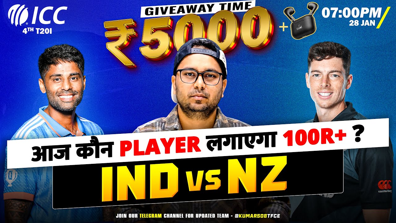 IND vs NZ | 4th T20I  Dream11 TEAM Prediction | Todays  2026 Match - 4th |  IND VS NZ Dream Team |