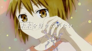 Download Lagu 惑星のさみだれOP / Half time Old「暁光」リリックビデオ MP3