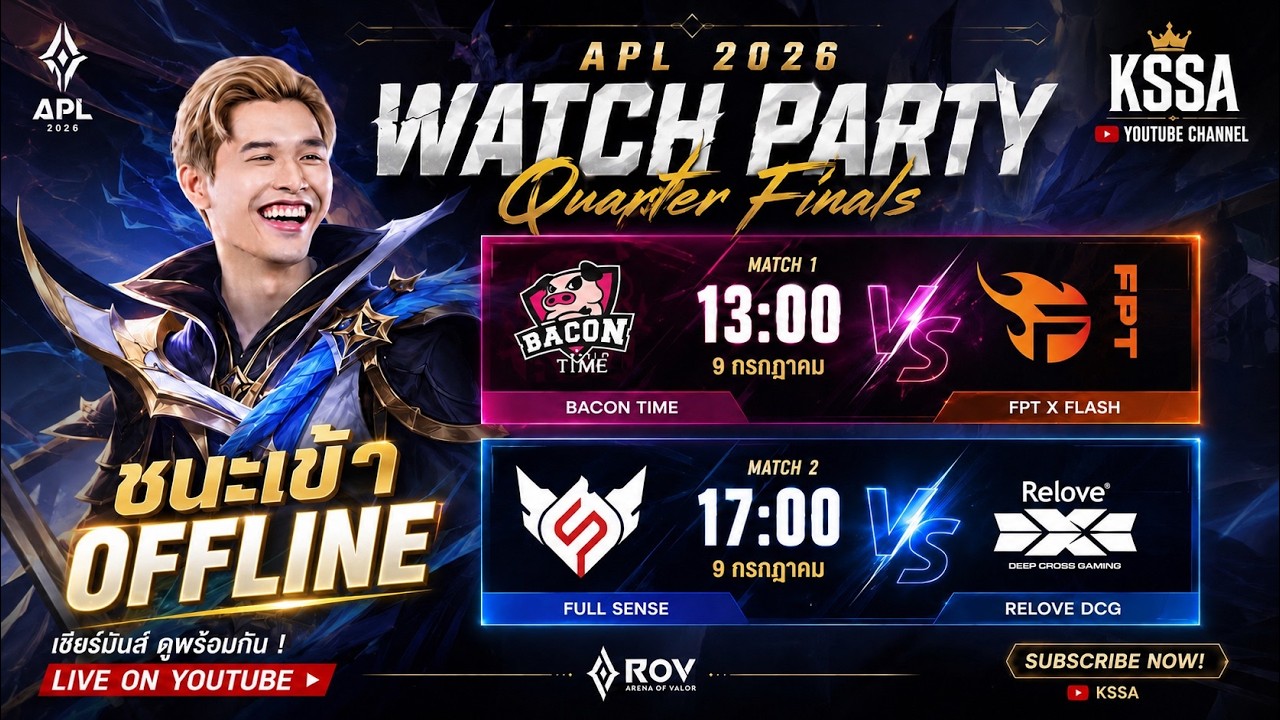 🔴[APL 2026] Watch Party Upper Bracket Semifinals Day 1 - FS vs DCG