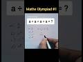 Challenging Maths Olympiad Problem to Boost Your Skills! 🧠