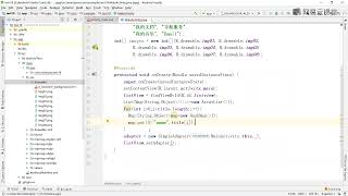 Android Studio Android App Beginner to Advanced 2.11 Adapter Interface 2 (SimpleAdapter)
