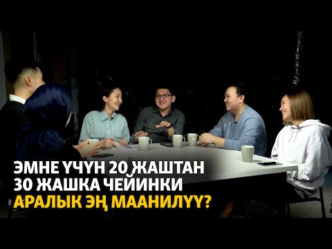 Video: Эмне үчүн каймана тил маанилүү?