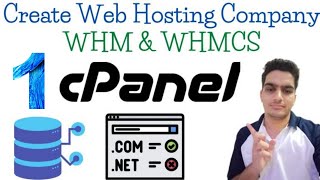 how to start web hosting business with wordpress & whmcs | introduction