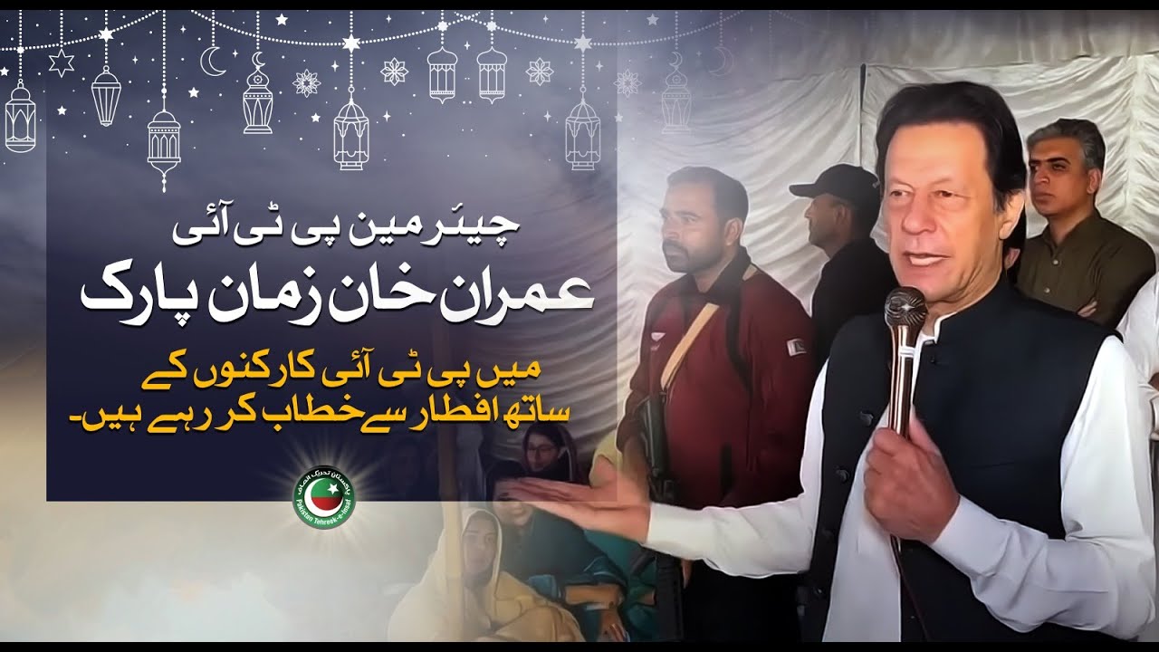 Chairman PTI Imran Khan Addressing at Iftar with PTI Workers in Zaman Park