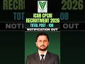 कृषि विभाग में आई 100+पदों पर भर्तियां, No Exam Only Interview से Selection #agriculturejobs #icar