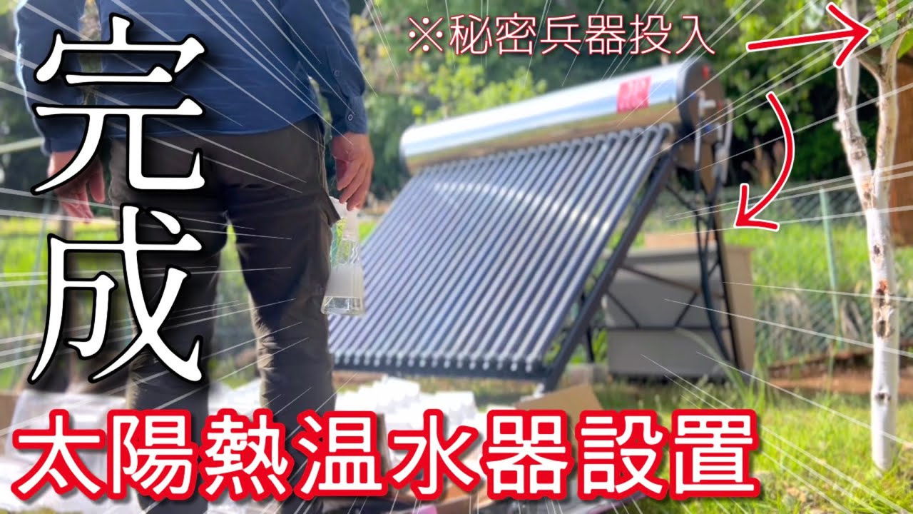 Live honestly] Boil water without electricity for 0 yen! / Home