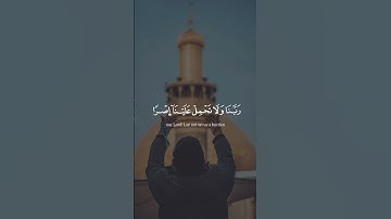 #تلاوة_خاشعة #خشوع #المنشاوي