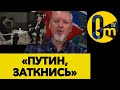 «УКРАИНУ СОЗДАЛ ЛЕНИН, ЗА РУКУ ИЗ СТАЛИНЫМ!»