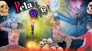 Pela Baba New Santali Short Film Comedy Video 2023 Short Comedy Video