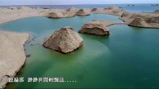 石頭記【達明一派】