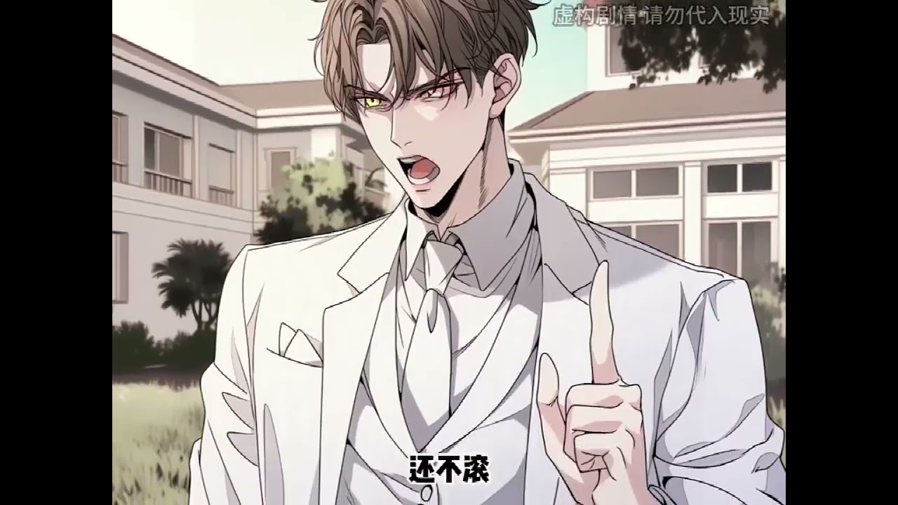 《恶雌娇软：深陷五个兽夫修罗场》第1至70集一觉醒来穿成了三百斤的大胖子，却拥有五个绝色兽夫。美艳红狐，霸道黑豹，阴郁白蛇，人鱼暴君，硬汉金鹰上将……各个宽肩窄腰大长腿，八块腹肌堪比男模！#西西漫解