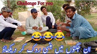 You can't stop laughing || Jugat bazi || jugat bazi muqabla || jugat muqabla || Funny jugats muqabla