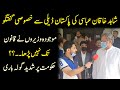 Shahid khaqan abbasi conversation with the pakistan daily  pmln latest news  pakistan latest news