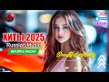ХИТЫ 2025 НОВЫЕ РЕМИКСЫ 2025 ЛУЧШАЯ МУЗЫКА МИКС 2025 ТОП МУЗЫКА В МАШИНУ