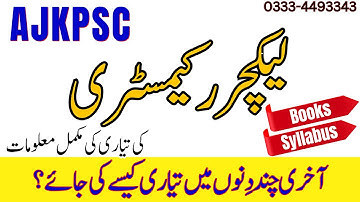 AJKPSC Lecturer Chemistry Preparation A Complete Guide | Lecturer Chemistry Past Papers & Syllabus