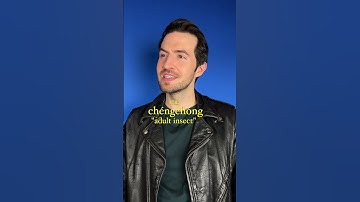 "Ch" Syllables - Learn Mandarin Chinese (FAST) - PROVEN! #mandarin  #chineselanguage #chinese #learn