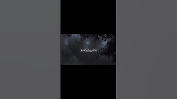 القارئ #هيثم_الجدعاني سورة ابراهيم #explore #تلاوة #اكسبلور