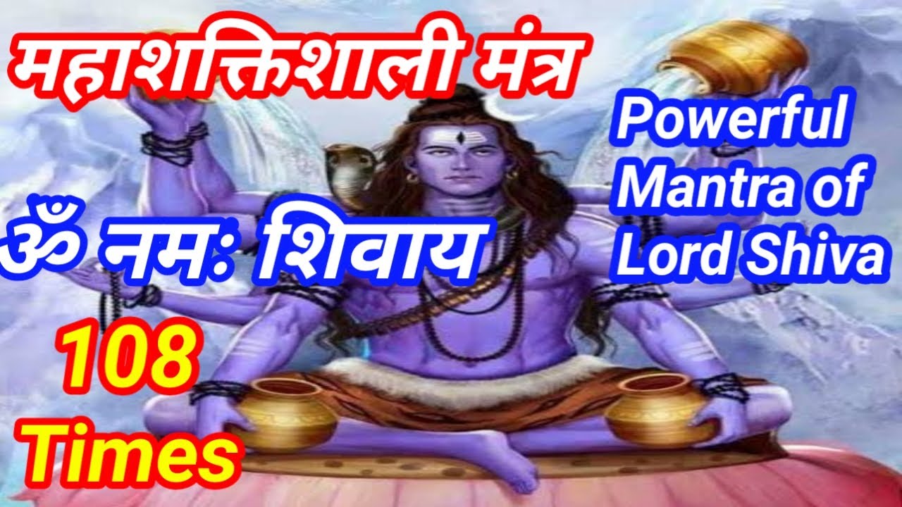 Om Namah Shivay Shiv Mantra 108 Mantra For Remove Negative Energy