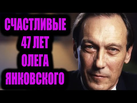 Прожили Вместе 47 Лет. Как Живет Вдова Олега Янковского