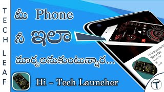 Hi-Tech Launcher | Best Launcher for Android | Best Futuristic Launcher | Telugu screenshot 5