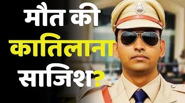 Koderma: Buxar के ट्रेनी DSP की गलती से दोस्त की मौत...आरोपी Trainee DSP Arrested