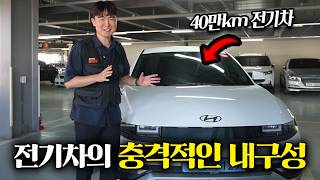 전기차 사면 얼마나 탈 수 있을까?