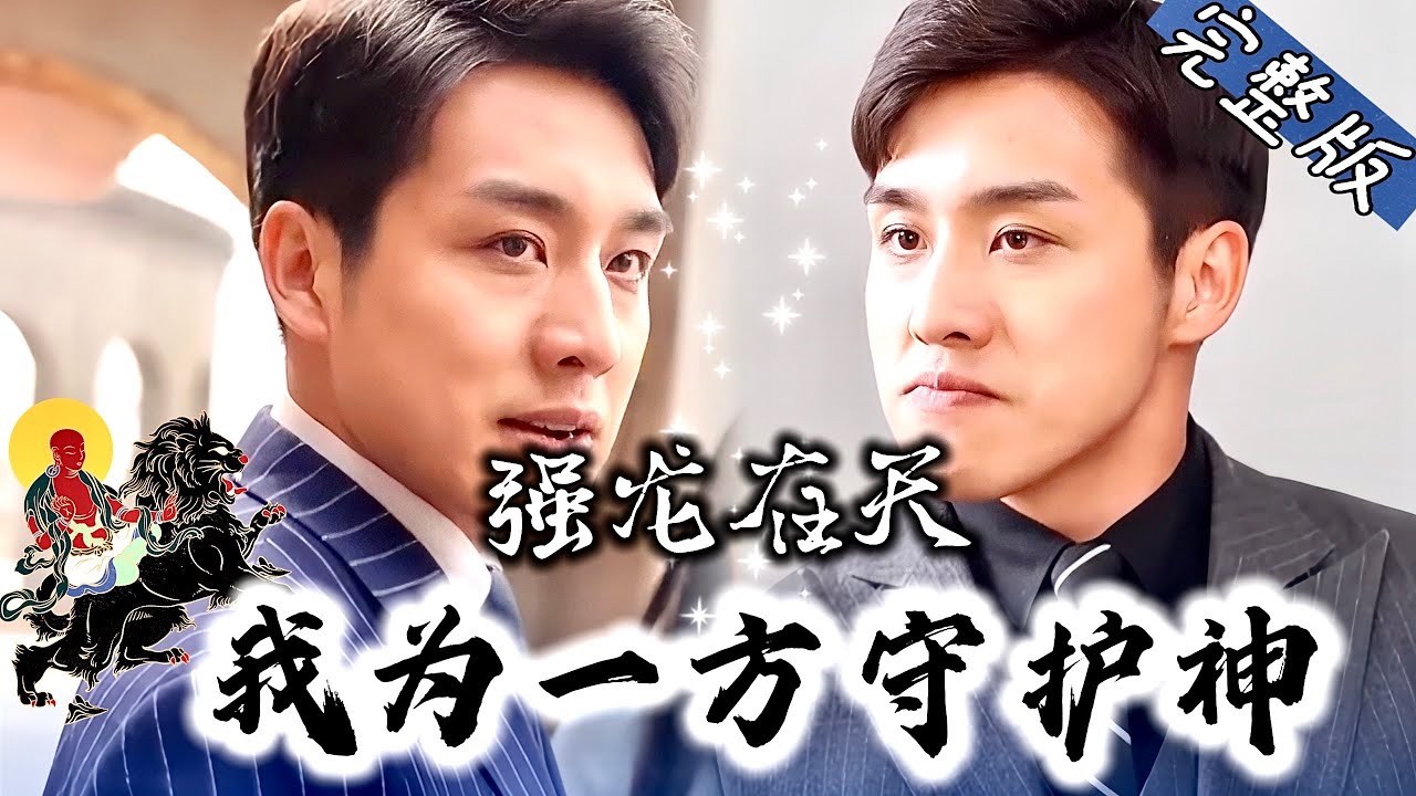 强龙在天：英雄与复仇的武侠传奇