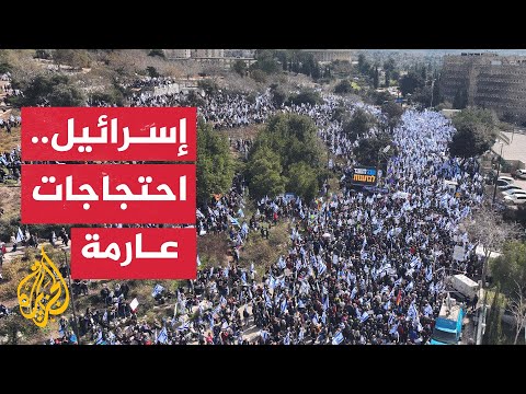 آلاف الإسرائيليين يتدفقون على الكنيست احتجاجا على حكومة نتنياهو