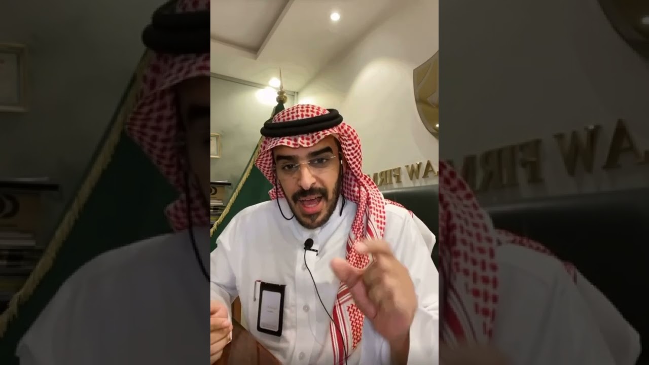 هل يشترط تقرير محاسبي لتقديم شكوى خيانة أمانة؟