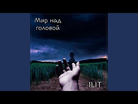 Полетим далеко