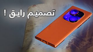 تصميم رايق، بطارية كبيرة، وتجربة تصوير جميلة ! TECNO PHANTOM X2 Pro