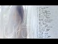 Uru の最高の歌 - Best Songs Of Uru - Uru Greatest Hits 2020 - Uru メドレー - Uru Full Playlist